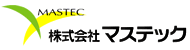 株式会社マステック