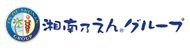 湘南乃えんホールディングス株式会社