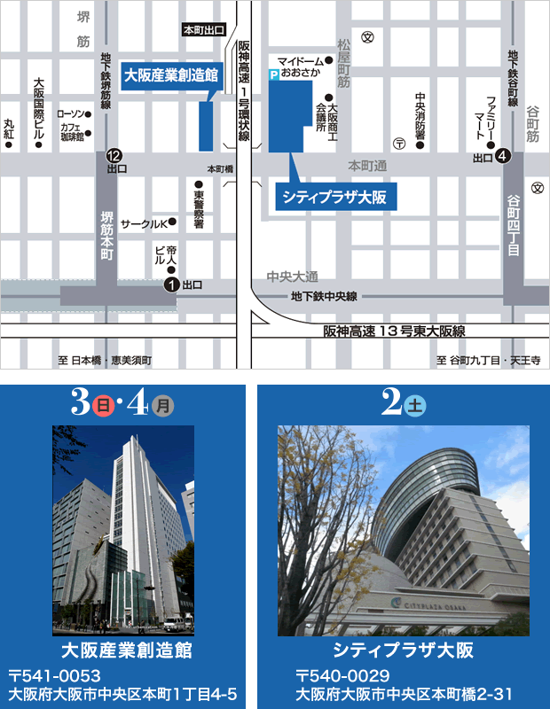 地図と写真