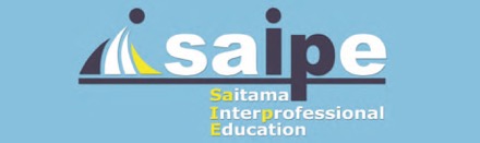 SAIPE（彩の国連携力育成プロジェクト）