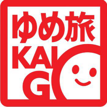 ゆめ旅KAIGO! 2020